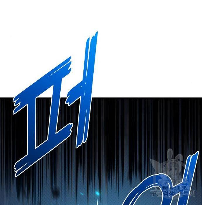 킬 더 드래곤 22화 29