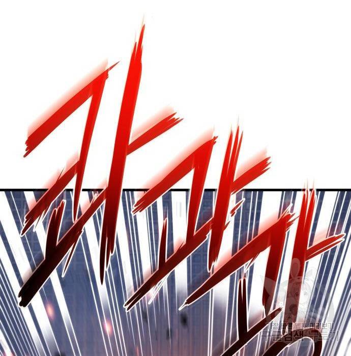 킬 더 드래곤 22화 71