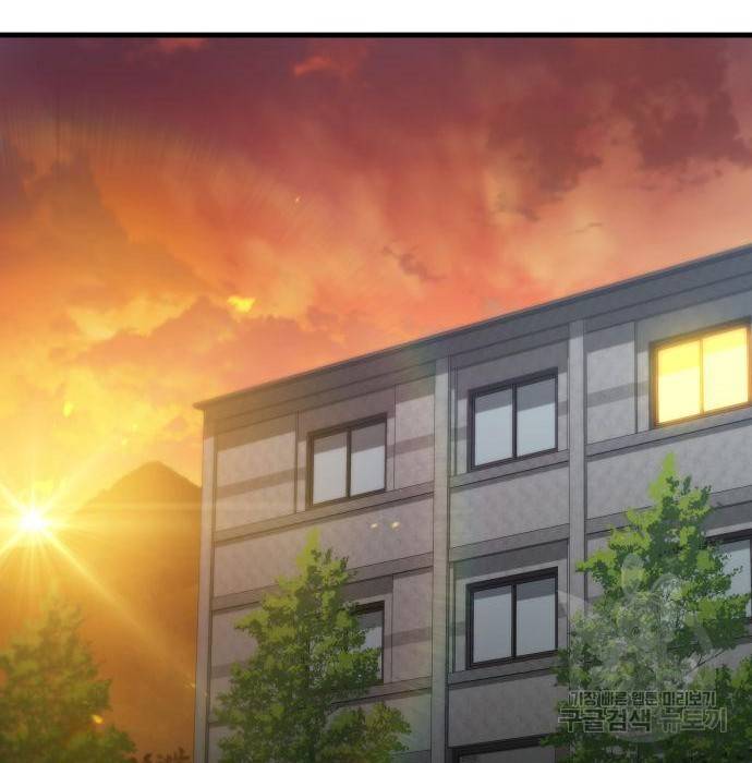 킬 더 드래곤 22화 169