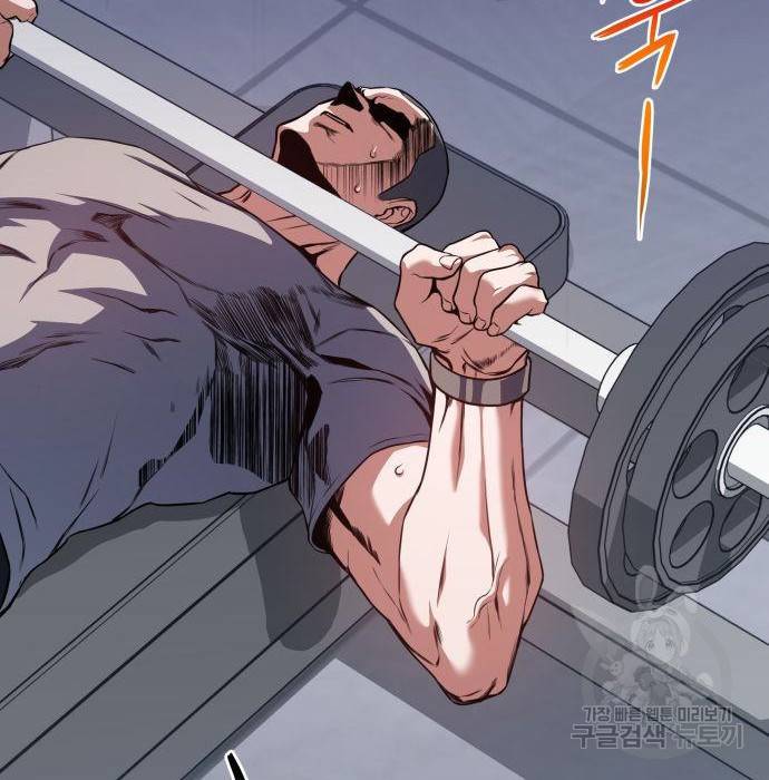 킬 더 드래곤 22화 195