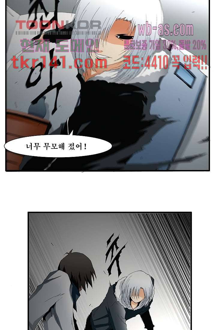 도깨비 48화 2