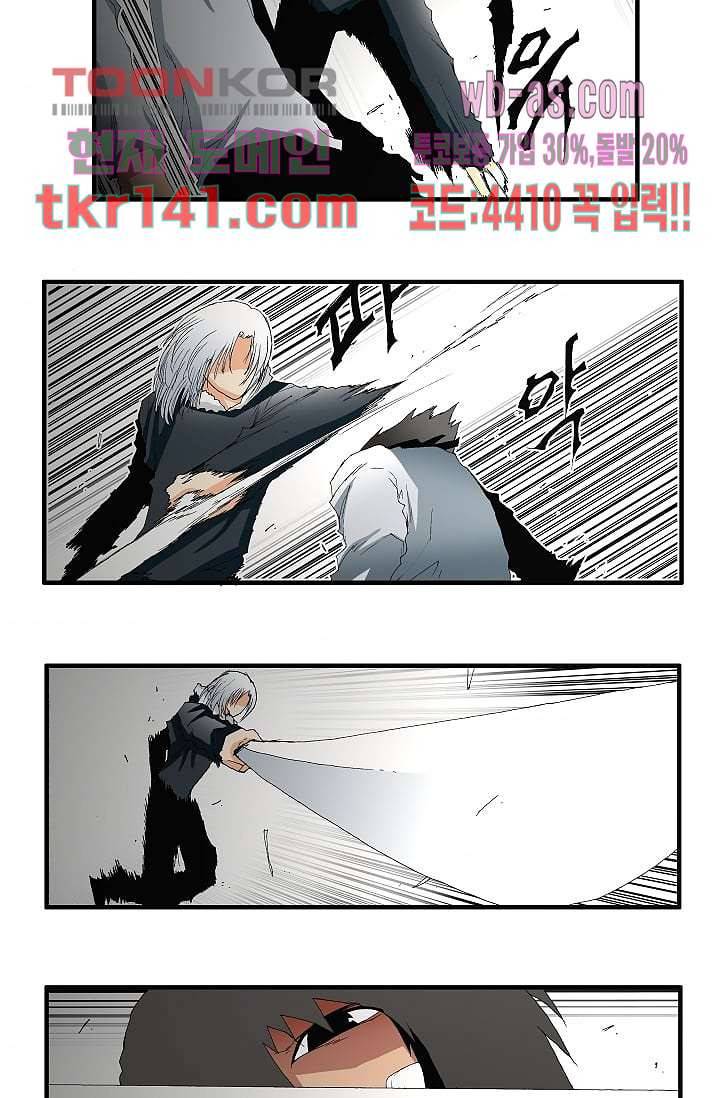 도깨비 48화 3