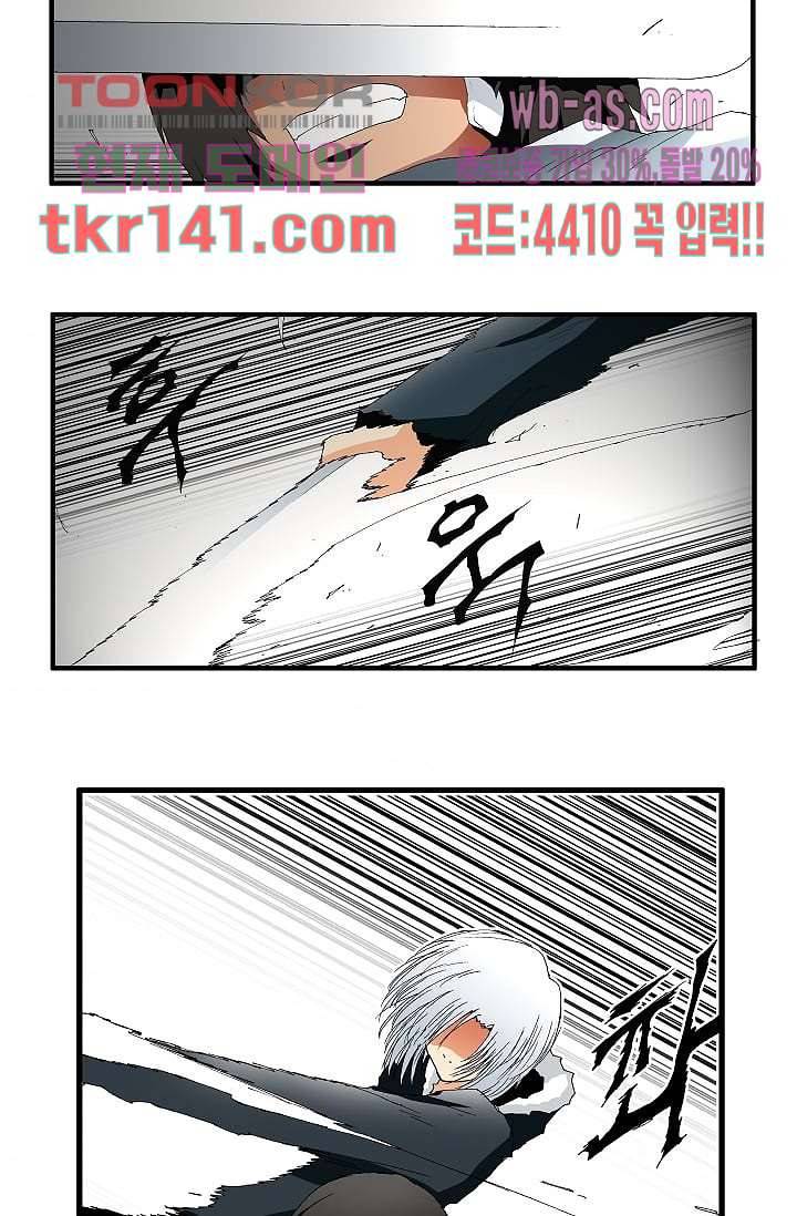 도깨비 48화 4