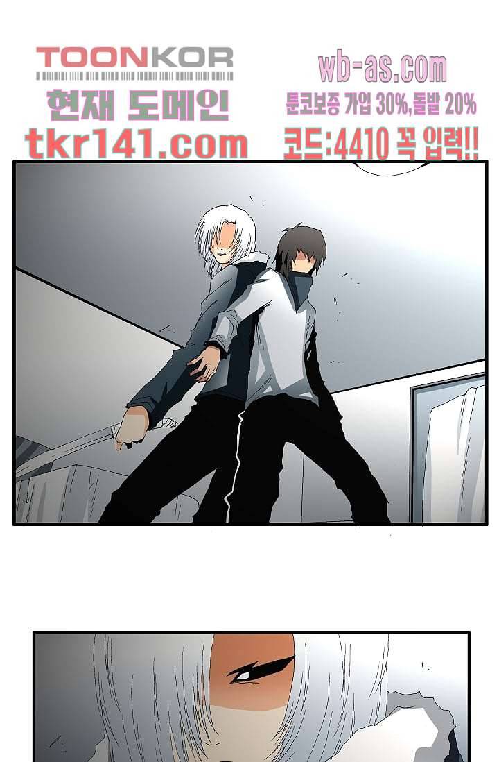 도깨비 48화 6