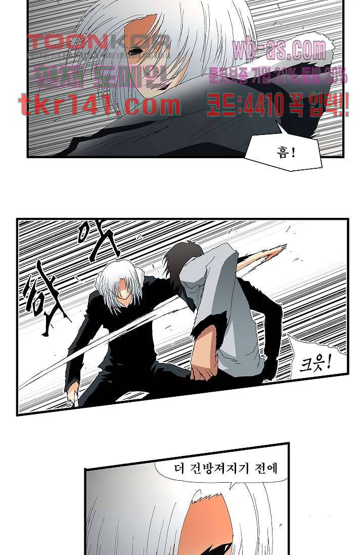 도깨비 48화 9