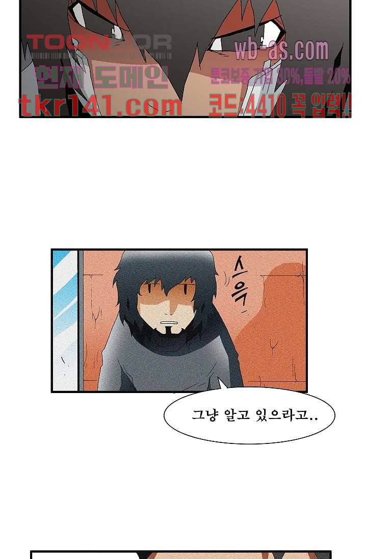 도깨비 48화 11
