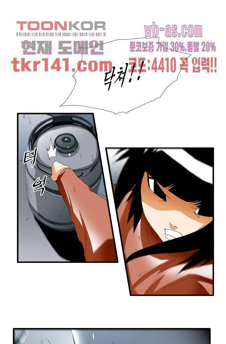 도깨비 48화 20