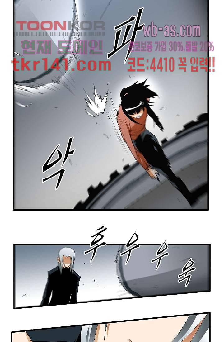 도깨비 48화 21