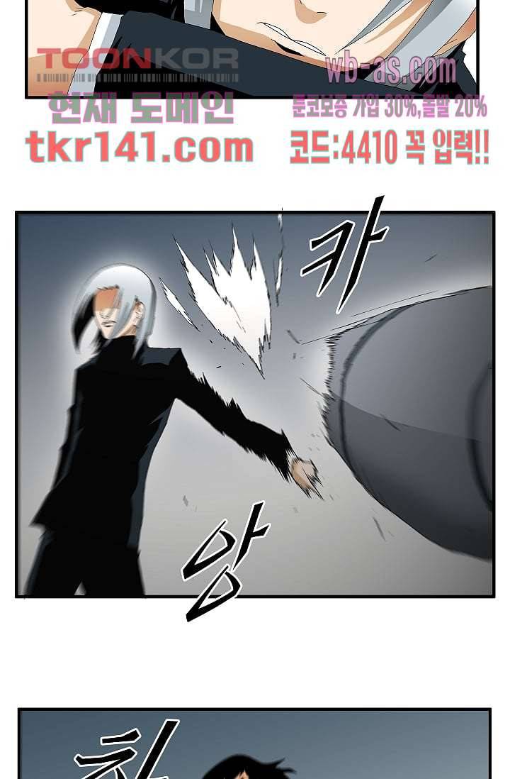도깨비 48화 22