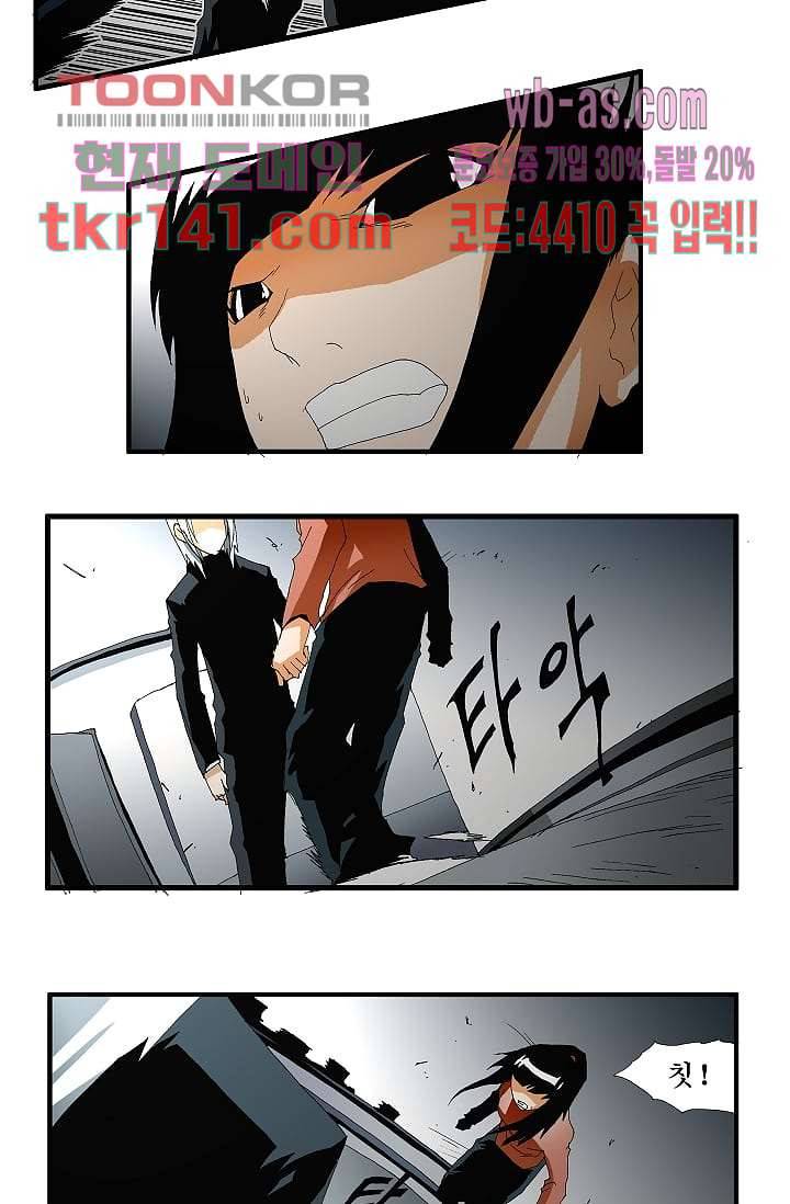 도깨비 48화 24
