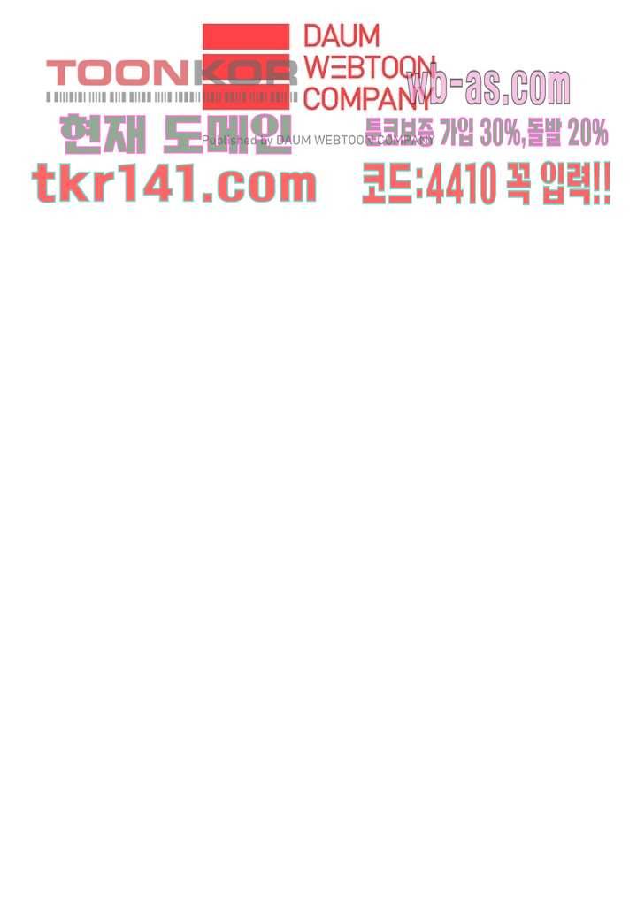 도깨비 48화 31