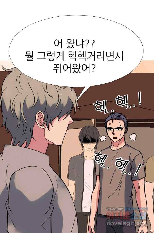 고교전설 271화 폭풍 1