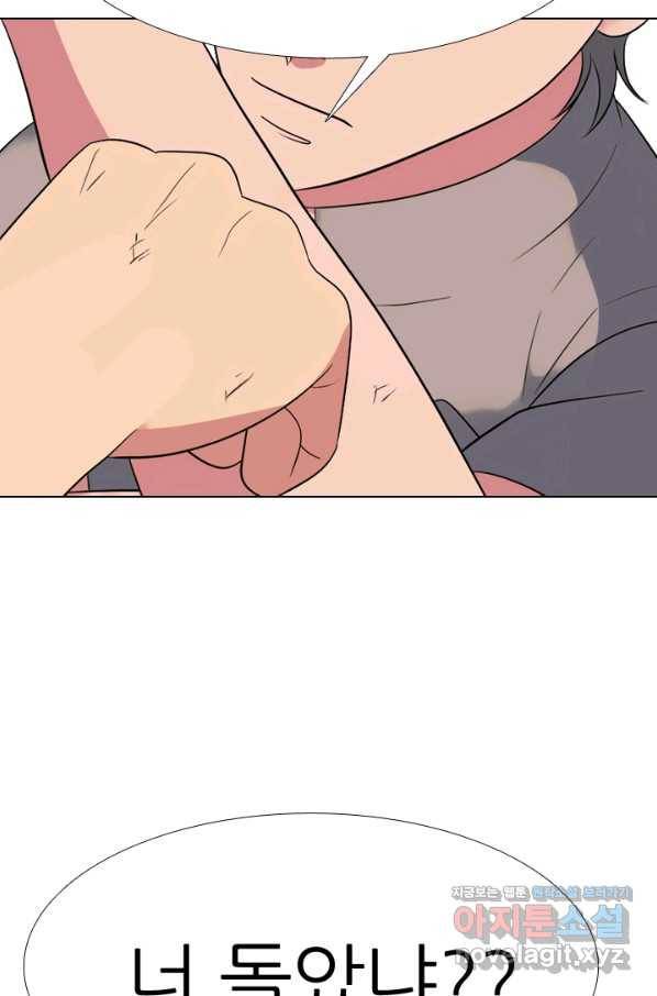 고교전설 271화 폭풍 9