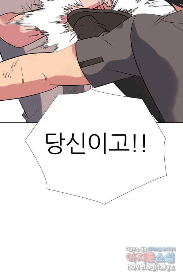 고교전설 271화 폭풍 12