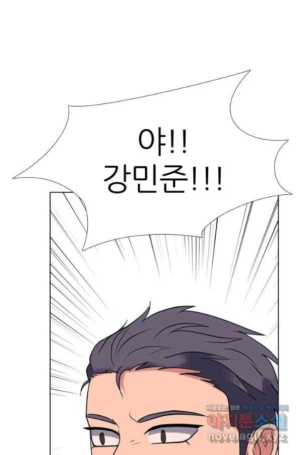 고교전설 271화 폭풍 13