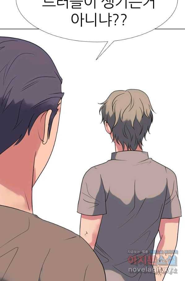 고교전설 271화 폭풍 64