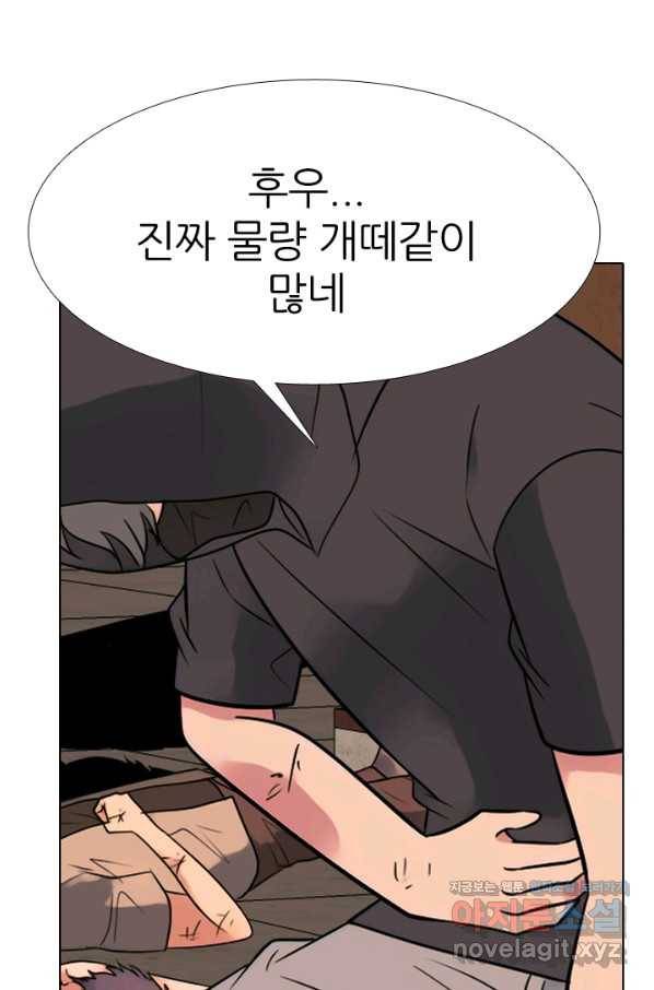 고교전설 271화 폭풍 70
