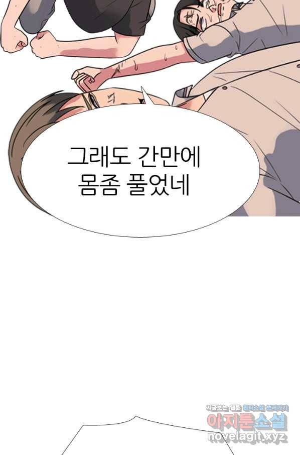 고교전설 271화 폭풍 73