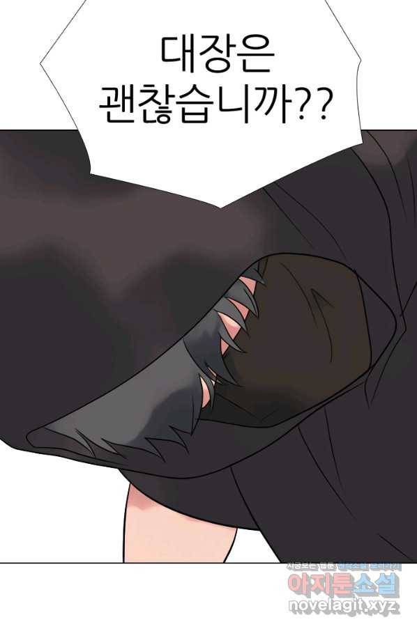 고교전설 271화 폭풍 74