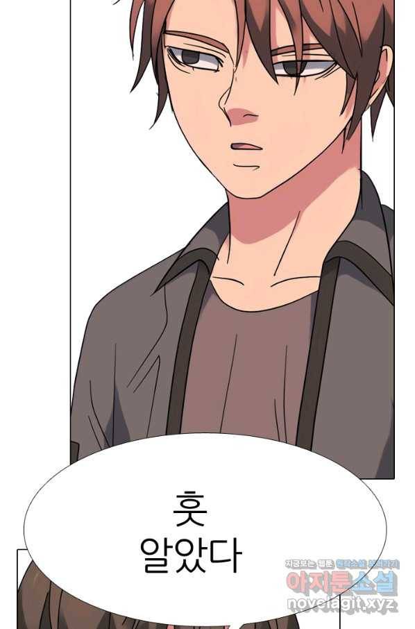 고교전설 271화 폭풍 86