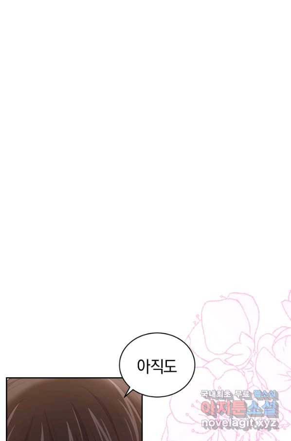 악당의 소중한 따님 28화 2