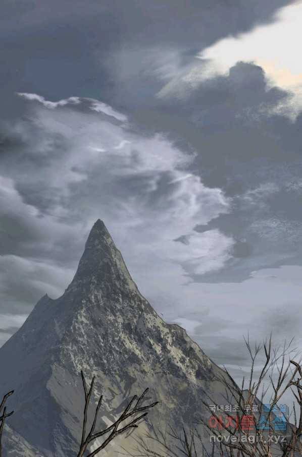 헬무트 21화 1