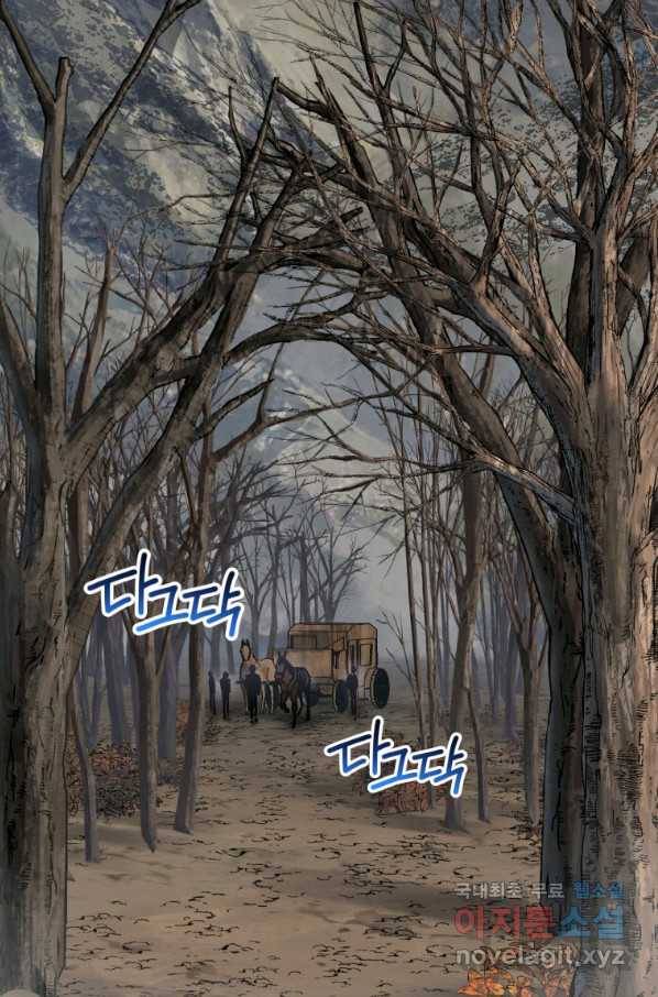 헬무트 21화 2