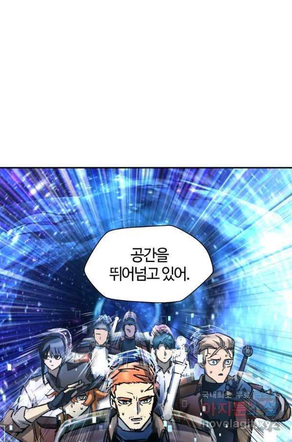 헬무트 21화 14