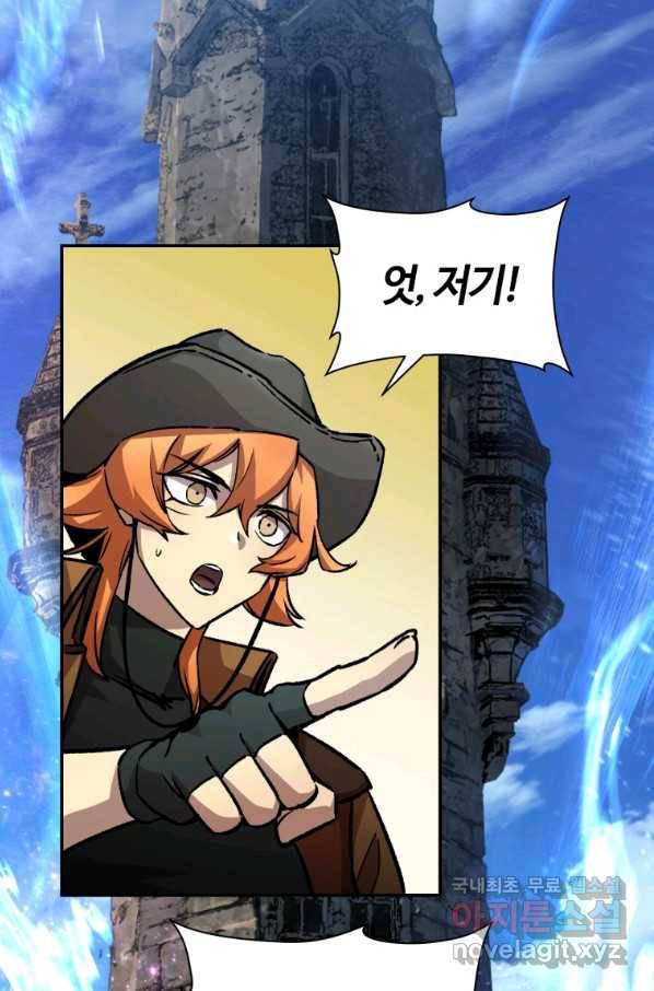 헬무트 21화 18