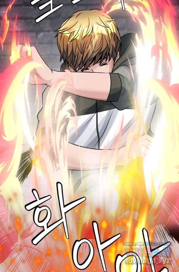 무패의 랭커 55화 4