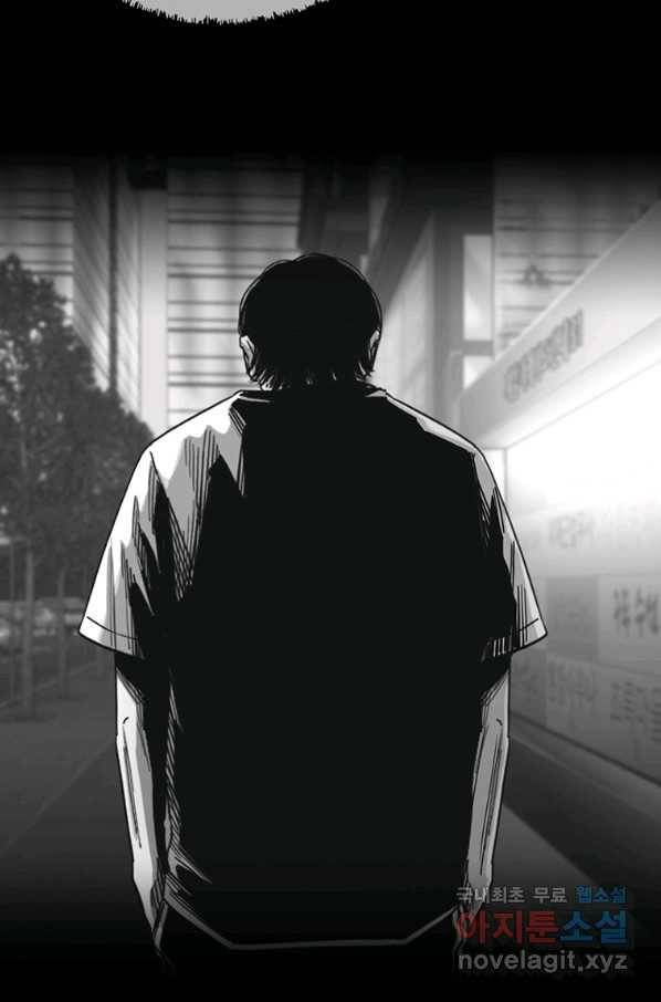 귀싸대기 49화 68