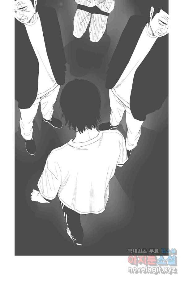 귀싸대기 49화 79