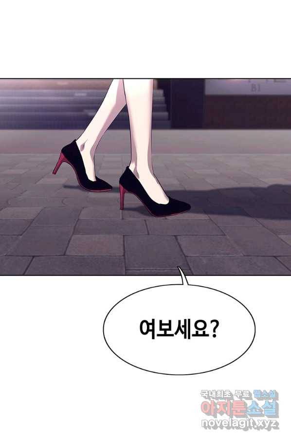귀싸대기 49화 96