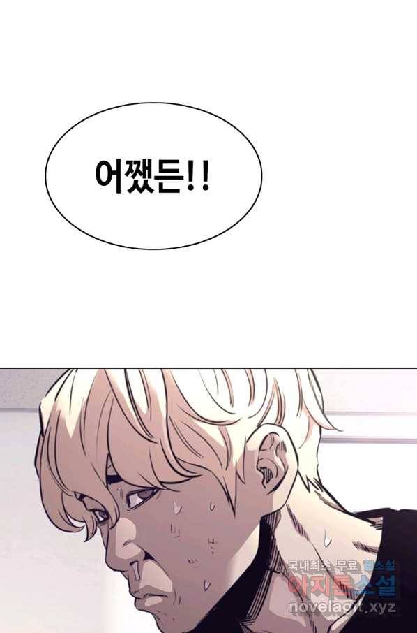 귀싸대기 49화 128