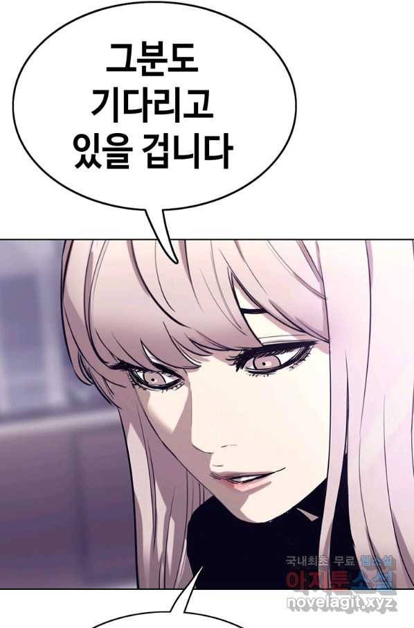 귀싸대기 49화 149