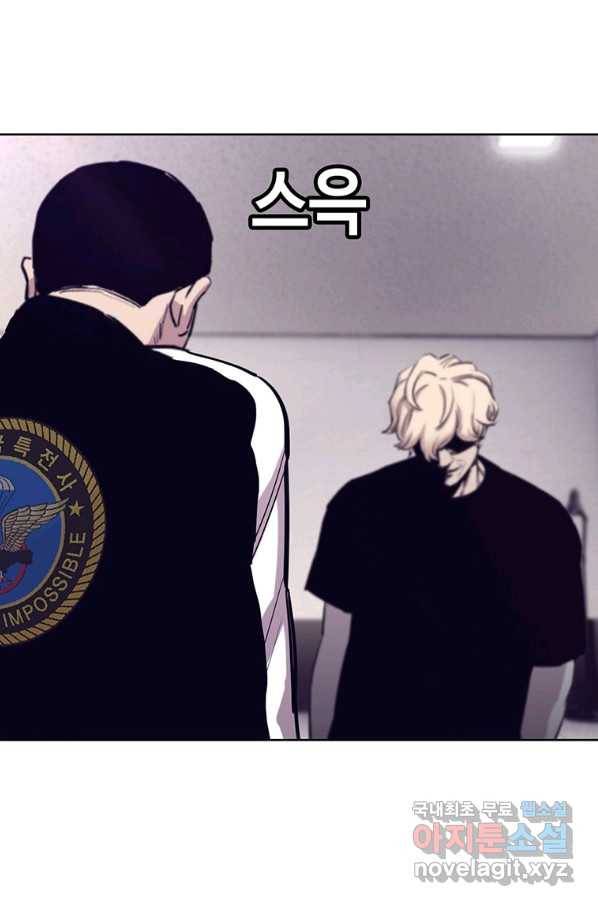 귀싸대기 49화 152