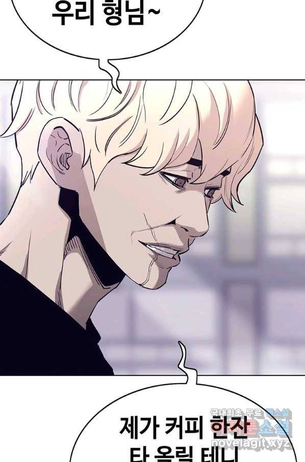 귀싸대기 49화 157