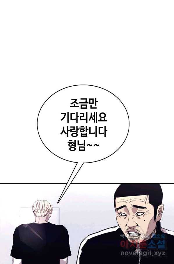 귀싸대기 49화 160