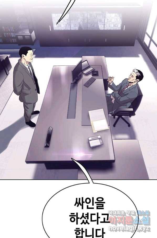 귀싸대기 49화 169