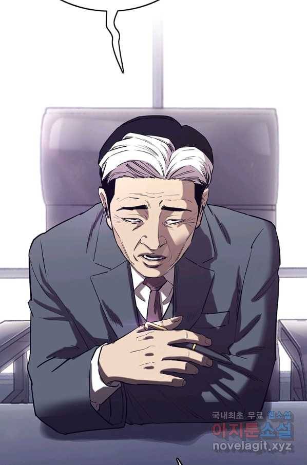 귀싸대기 49화 178