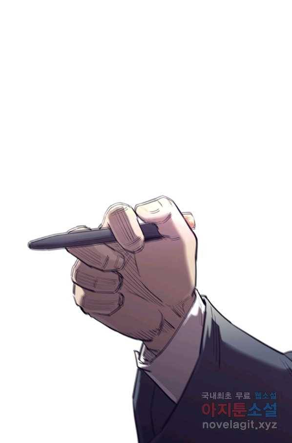 귀싸대기 49화 185