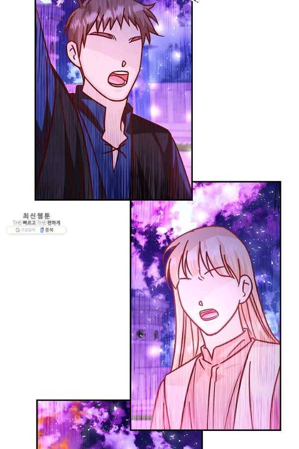 제독의 괴물아내 53화 89