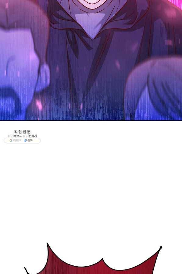 제독의 괴물아내 53화 111