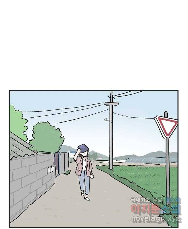 칸 밖의 미로 2화 천천히(2) 19