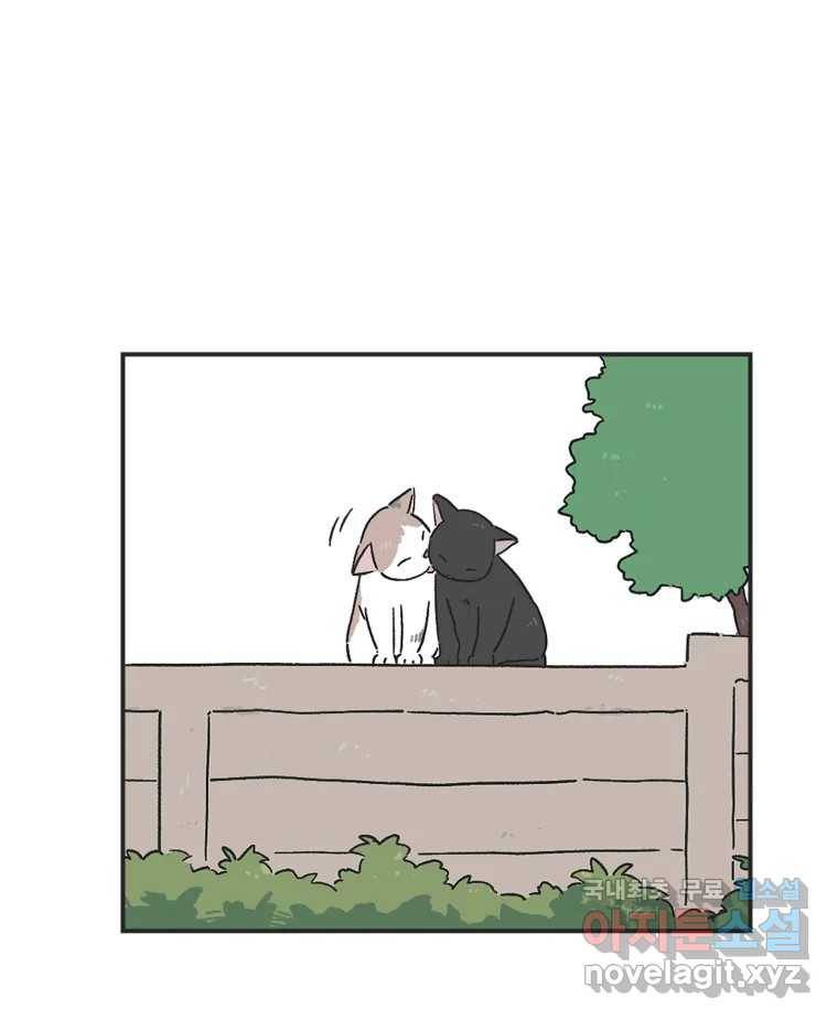 칸 밖의 미로 2화 천천히(2) 21