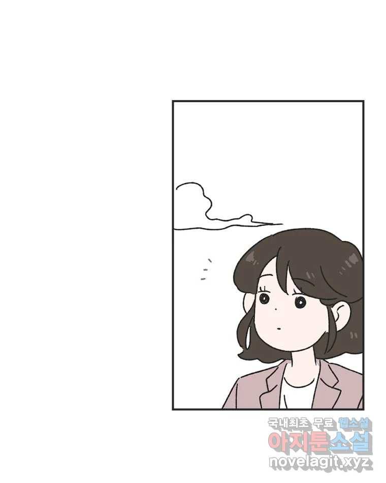 칸 밖의 미로 2화 천천히(2) 26