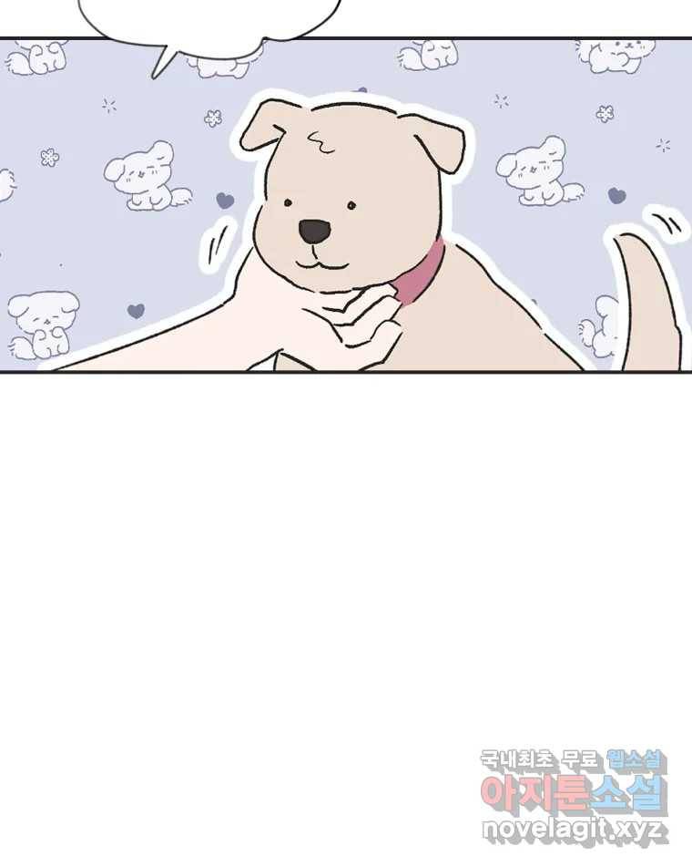 칸 밖의 미로 2화 천천히(2) 29