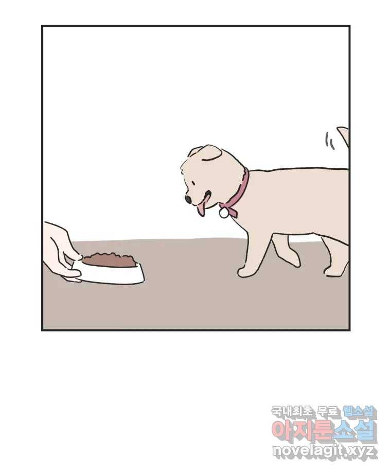 칸 밖의 미로 2화 천천히(2) 60