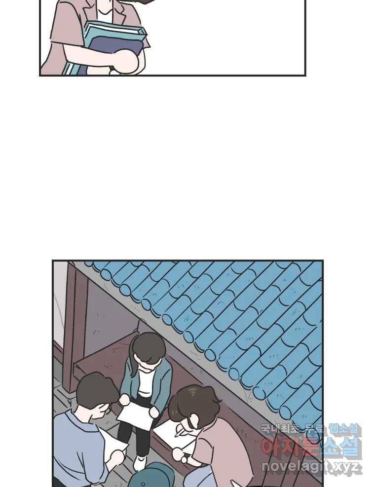 칸 밖의 미로 2화 천천히(2) 65