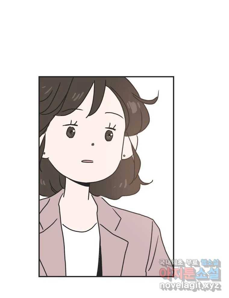 칸 밖의 미로 2화 천천히(2) 69